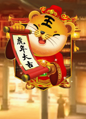 Year Of The Tiger