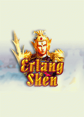 Erlang Shen