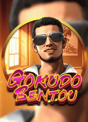 Gokudo Bentou