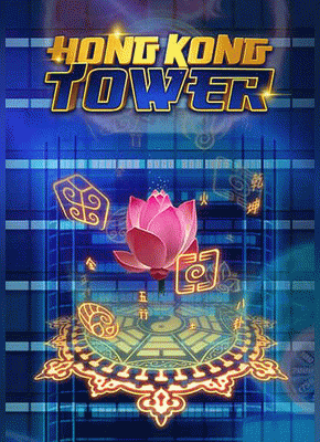 Hongkong Tower