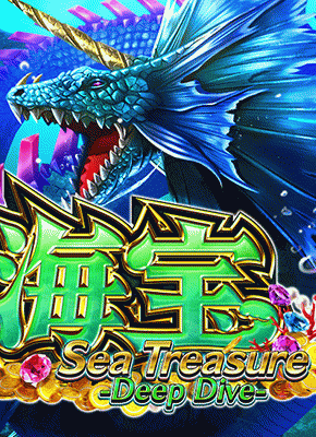 Sea Treasure Deep Dive