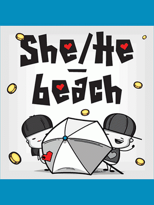 She/He_beach